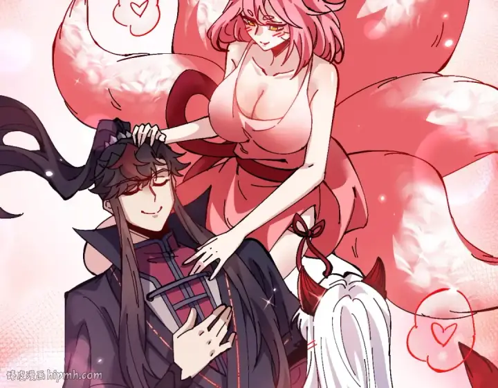 漫画《师尊：这个冲师逆徒才不是圣子》第94话 请主上赐我新生~第96张图