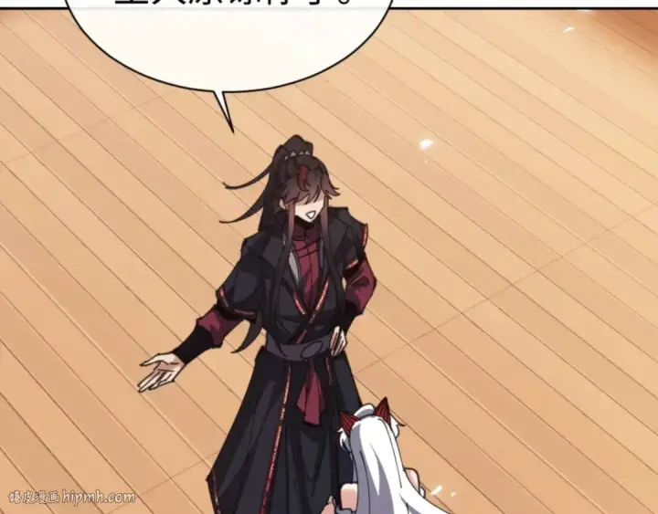 漫画《师尊：这个冲师逆徒才不是圣子》第95话 主人，玉儿错了~第144张图
