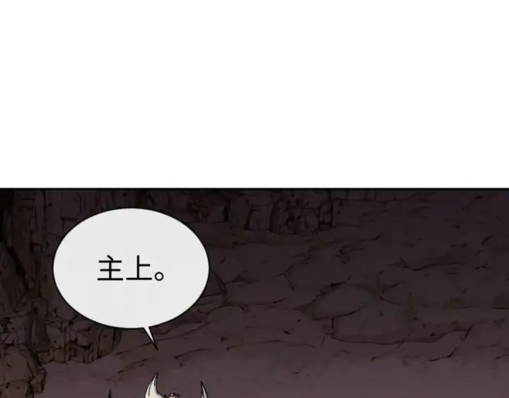 漫画《师尊：这个冲师逆徒才不是圣子》第95话 主人，玉儿错了~第34张图