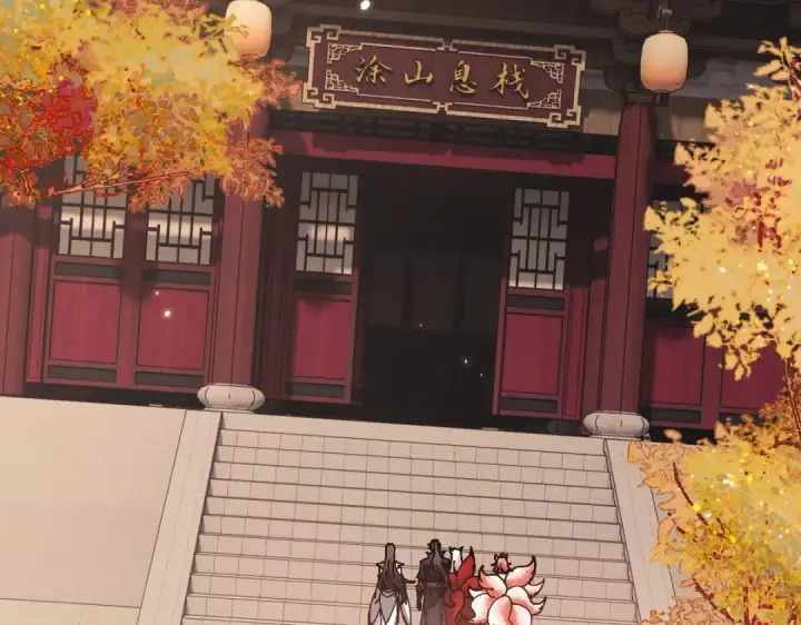 漫画《师尊：这个冲师逆徒才不是圣子》第95话 主人，玉儿错了~第59张图