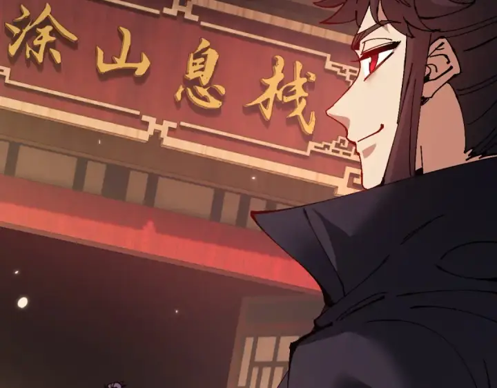 漫画《师尊：这个冲师逆徒才不是圣子》第95话 主人，玉儿错了~第62张图
