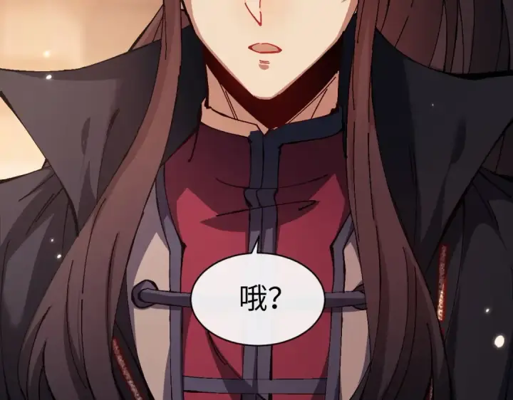 漫画《师尊：这个冲师逆徒才不是圣子》第95话 主人，玉儿错了~第78张图