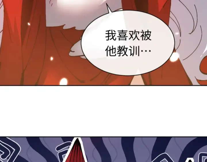 漫画《师尊：这个冲师逆徒才不是圣子》第97话 我喜欢被他教训第11张图