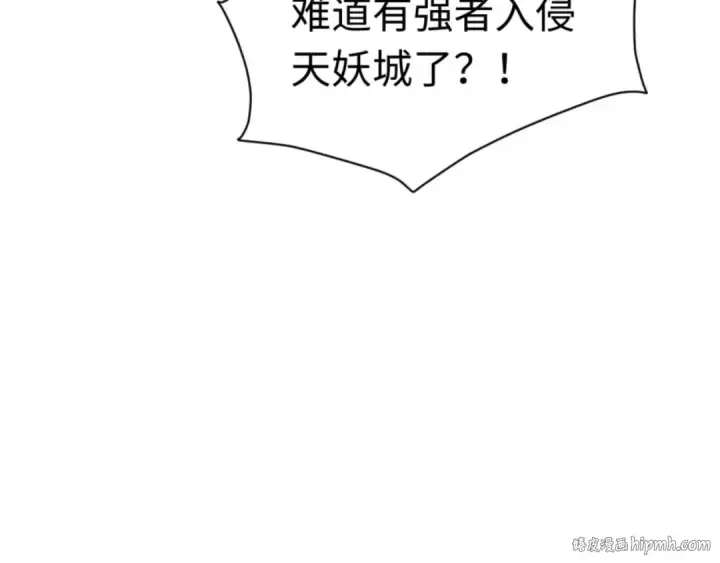 漫画《师尊：这个冲师逆徒才不是圣子》第97话 我喜欢被他教训第120张图