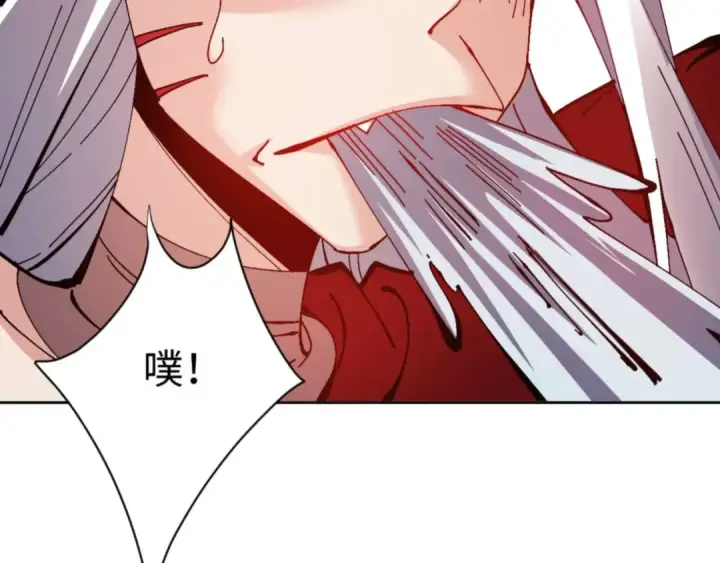 漫画《师尊：这个冲师逆徒才不是圣子》第97话 我喜欢被他教训第13张图