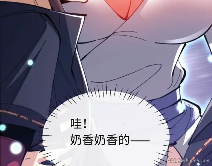 漫画《师尊：这个冲师逆徒才不是圣子》第97话 我喜欢被他教训第152张图