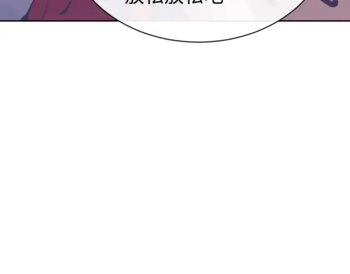漫画《师尊：这个冲师逆徒才不是圣子》第97话 我喜欢被他教训第25张图