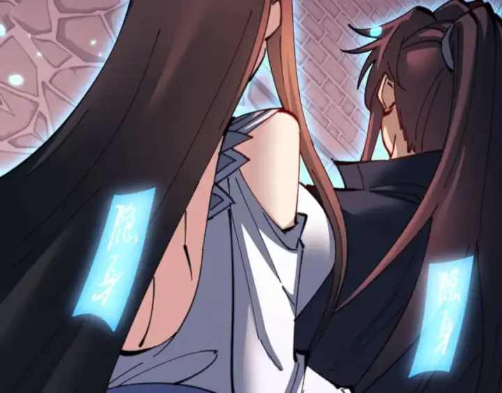漫画《师尊：这个冲师逆徒才不是圣子》第98话 大秘密第11张图