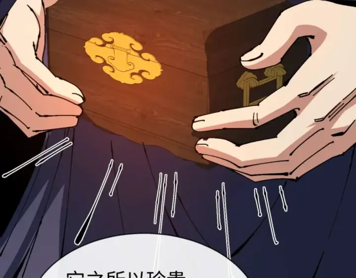 漫画《师尊：这个冲师逆徒才不是圣子》第98话 大秘密第162张图