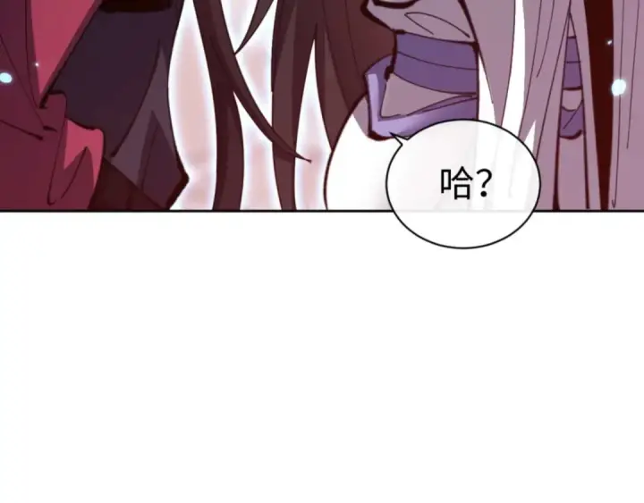 漫画《师尊：这个冲师逆徒才不是圣子》第98话 大秘密第35张图