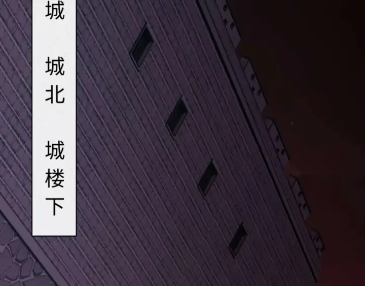 漫画《师尊：这个冲师逆徒才不是圣子》第98话 大秘密第6张图