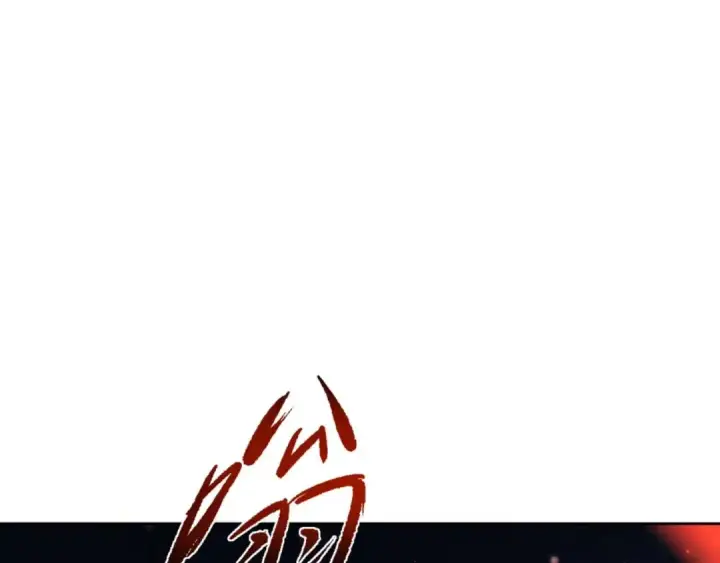 漫画《师尊：这个冲师逆徒才不是圣子》第98话 大秘密第70张图