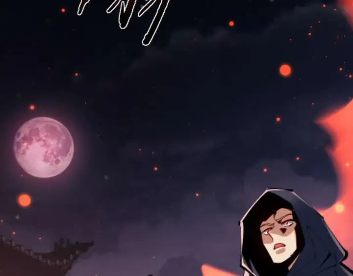 漫画《师尊：这个冲师逆徒才不是圣子》第98话 大秘密第71张图