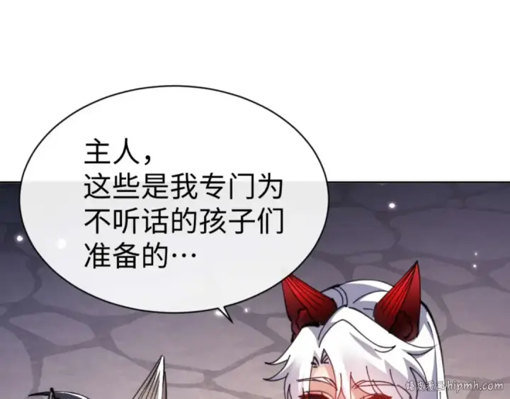 漫画《师尊：这个冲师逆徒才不是圣子》第99话 你平时玩的挺花啊第144张图