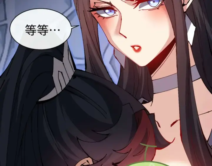 漫画《师尊：这个冲师逆徒才不是圣子》第99话 你平时玩的挺花啊第15张图