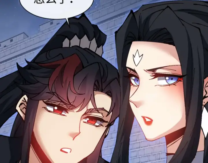漫画《师尊：这个冲师逆徒才不是圣子》第99话 你平时玩的挺花啊第18张图