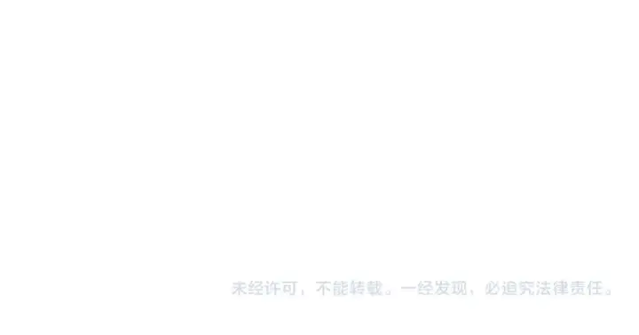 漫画《师尊：这个冲师逆徒才不是圣子》第100话 洛姨，动真格第171张图