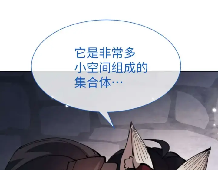 漫画《师尊：这个冲师逆徒才不是圣子》第100话 洛姨，动真格第35张图