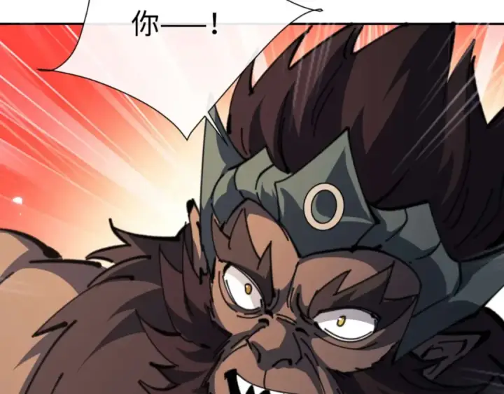 漫画《师尊：这个冲师逆徒才不是圣子》第102话 你瞒着姨多少秘密第118张图