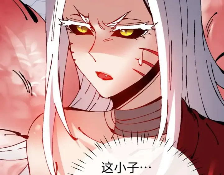 漫画《师尊：这个冲师逆徒才不是圣子》第102话 你瞒着姨多少秘密第126张图