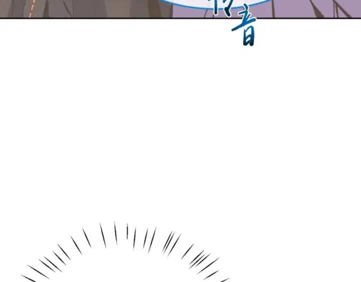 漫画《师尊：这个冲师逆徒才不是圣子》第102话 你瞒着姨多少秘密第150张图