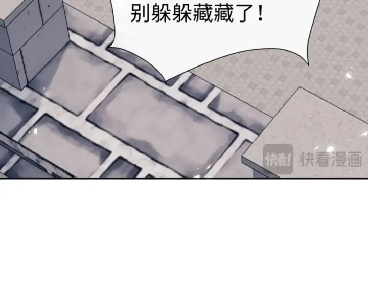 漫画《师尊：这个冲师逆徒才不是圣子》第102话 你瞒着姨多少秘密第33张图