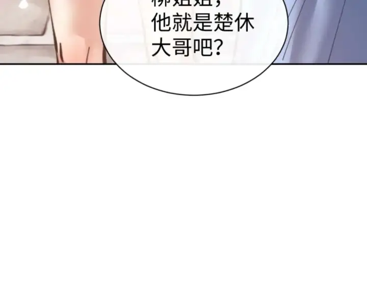 漫画《师尊：这个冲师逆徒才不是圣子》第102话 你瞒着姨多少秘密第82张图