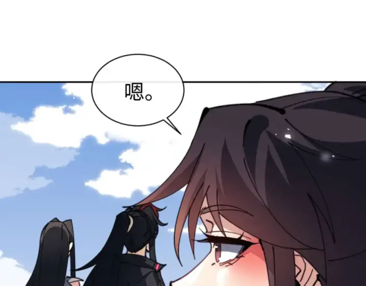漫画《师尊：这个冲师逆徒才不是圣子》第102话 你瞒着姨多少秘密第83张图