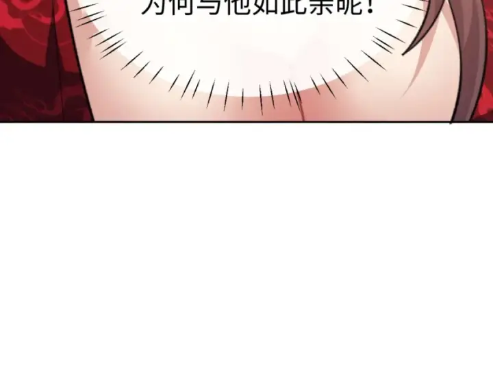漫画《师尊：这个冲师逆徒才不是圣子》第102话 你瞒着姨多少秘密第89张图