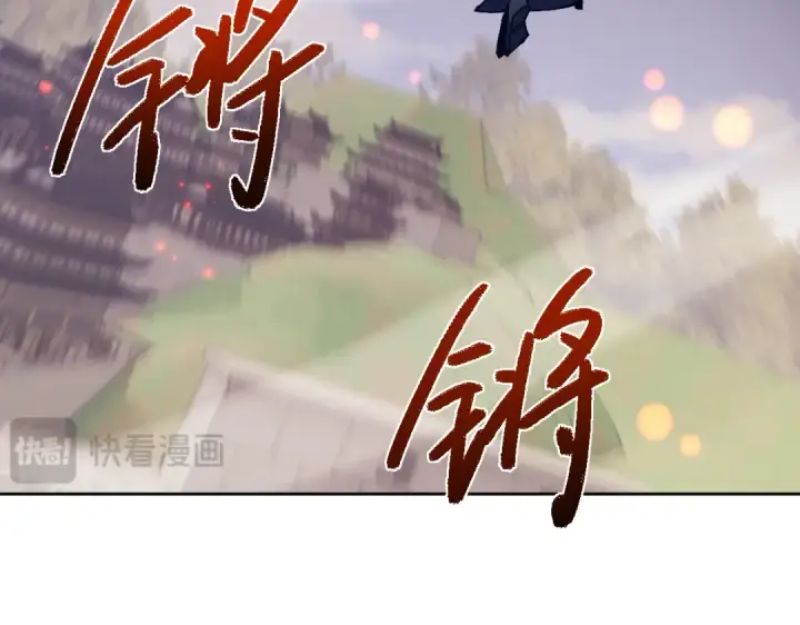 漫画《师尊：这个冲师逆徒才不是圣子》第103话 辣手摧花第101张图
