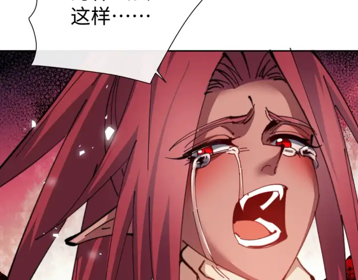 漫画《师尊：这个冲师逆徒才不是圣子》第103话 辣手摧花第147张图
