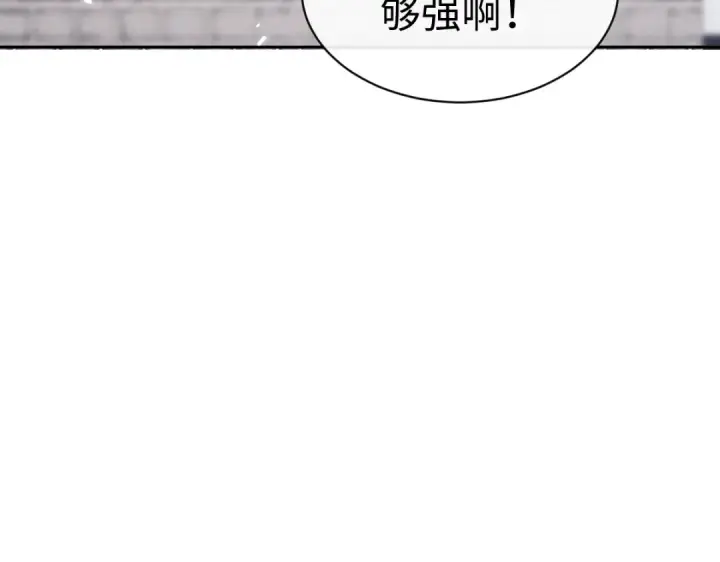漫画《师尊：这个冲师逆徒才不是圣子》第103话 辣手摧花第153张图