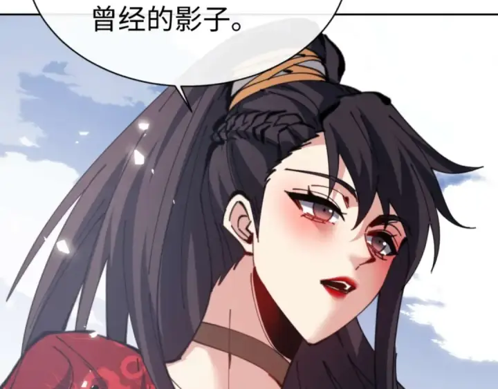 漫画《师尊：这个冲师逆徒才不是圣子》第103话 辣手摧花第166张图