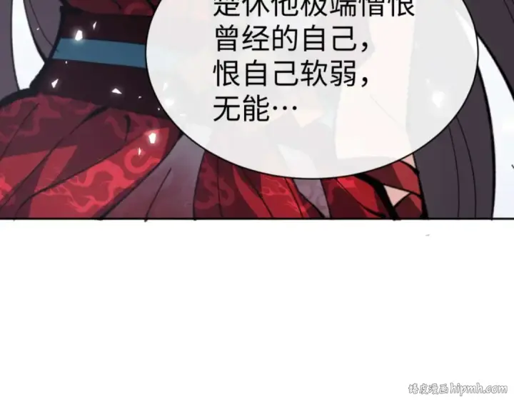 漫画《师尊：这个冲师逆徒才不是圣子》第103话 辣手摧花第168张图