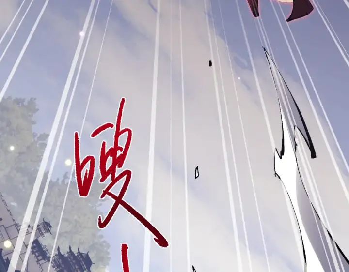 漫画《师尊：这个冲师逆徒才不是圣子》第103话 辣手摧花第76张图