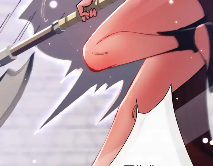 漫画《师尊：这个冲师逆徒才不是圣子》第103话 辣手摧花第93张图