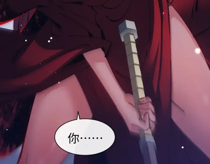 漫画《师尊：这个冲师逆徒才不是圣子》第103话 辣手摧花第97张图