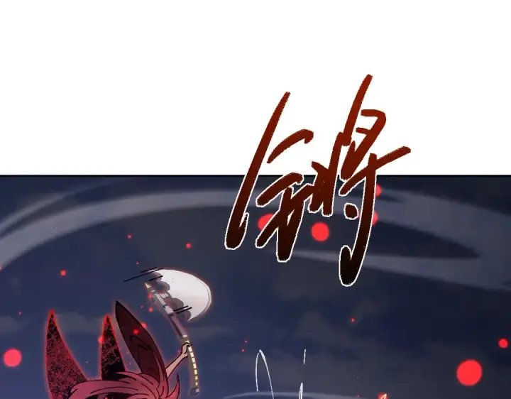 漫画《师尊：这个冲师逆徒才不是圣子》第103话 辣手摧花第99张图