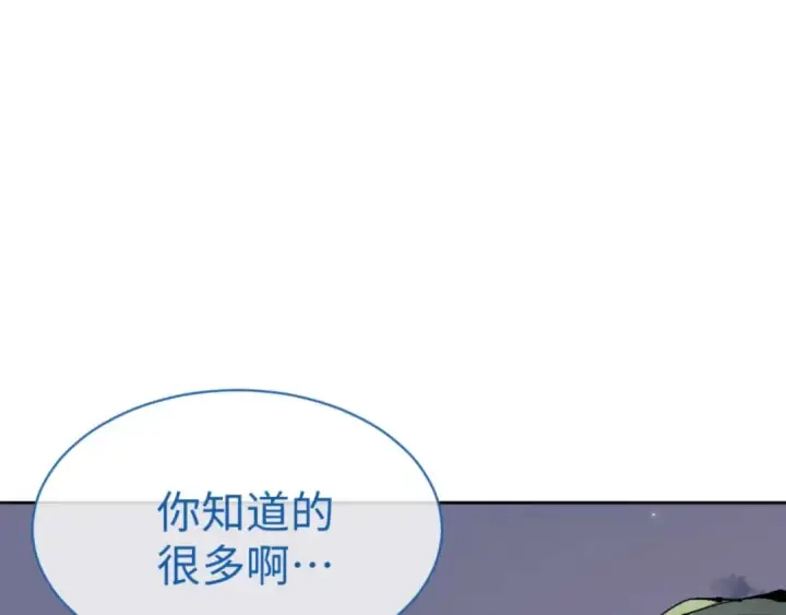 漫画《师尊：这个冲师逆徒才不是圣子》第104话 得饶人处且饶人第131张图