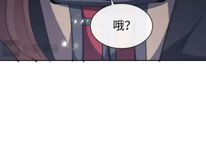 漫画《师尊：这个冲师逆徒才不是圣子》第104话 得饶人处且饶人第58张图