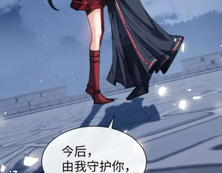 漫画《师尊：这个冲师逆徒才不是圣子》第105话 离别前的愿望第114张图