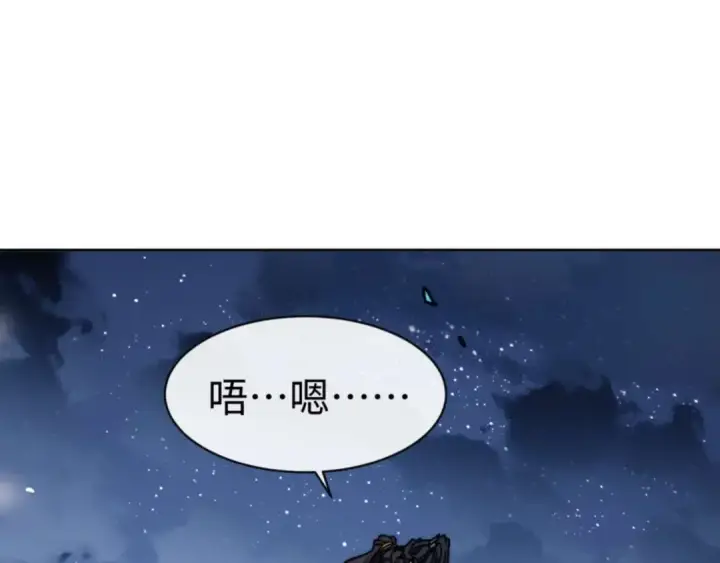 漫画《师尊：这个冲师逆徒才不是圣子》第105话 离别前的愿望第127张图