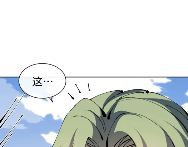 漫画《师尊：这个冲师逆徒才不是圣子》第105话 离别前的愿望第150张图