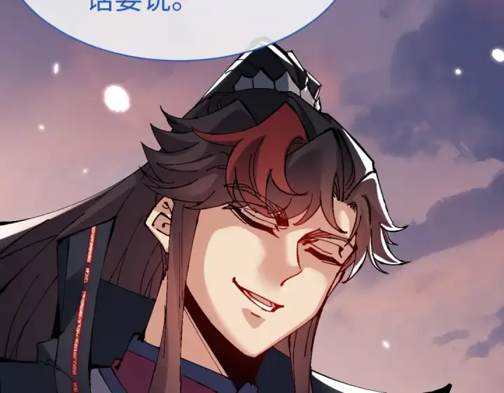 漫画《师尊：这个冲师逆徒才不是圣子》第105话 离别前的愿望第25张图