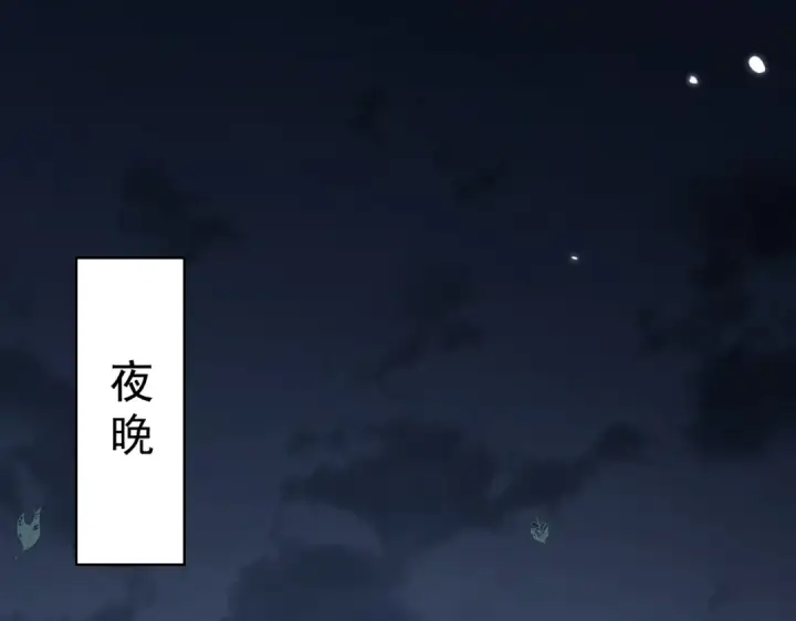 漫画《师尊：这个冲师逆徒才不是圣子》第105话 离别前的愿望第29张图