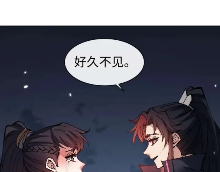 漫画《师尊：这个冲师逆徒才不是圣子》第105话 离别前的愿望第36张图