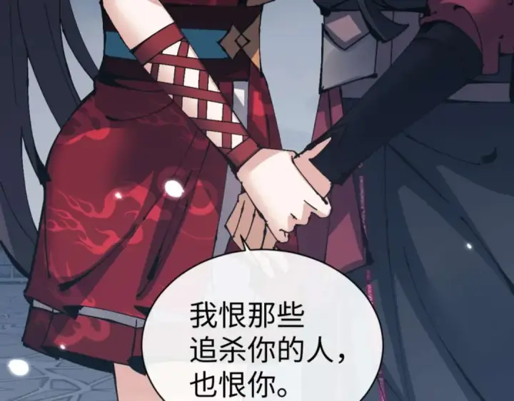 漫画《师尊：这个冲师逆徒才不是圣子》第105话 离别前的愿望第49张图