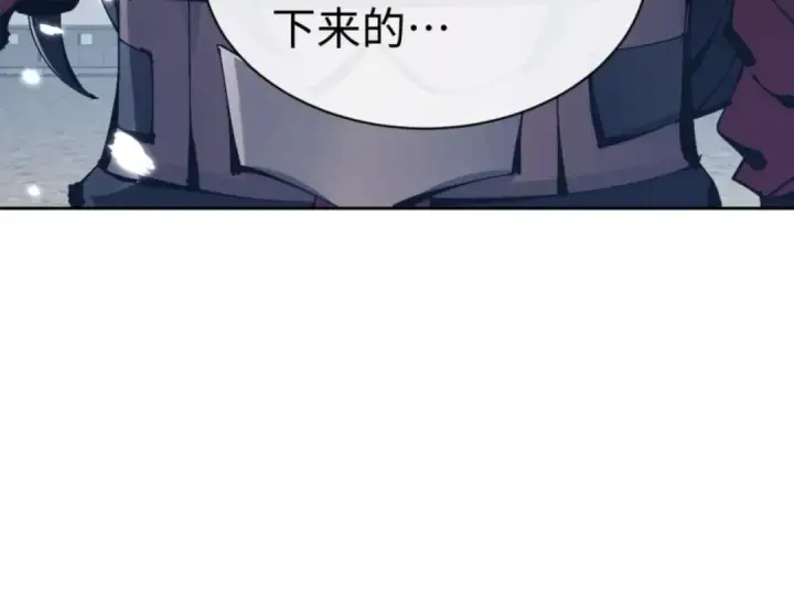 漫画《师尊：这个冲师逆徒才不是圣子》第105话 离别前的愿望第69张图