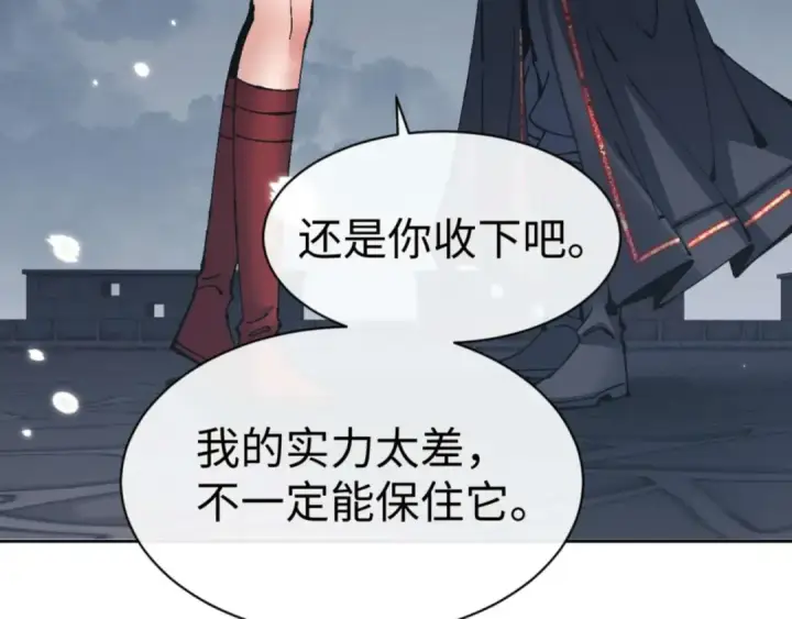 漫画《师尊：这个冲师逆徒才不是圣子》第105话 离别前的愿望第75张图