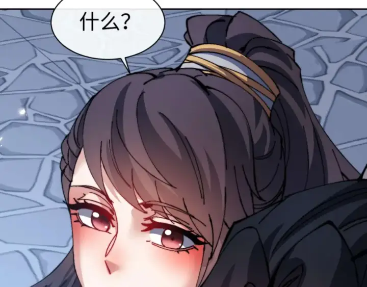 漫画《师尊：这个冲师逆徒才不是圣子》第106话 新年快乐！第101张图